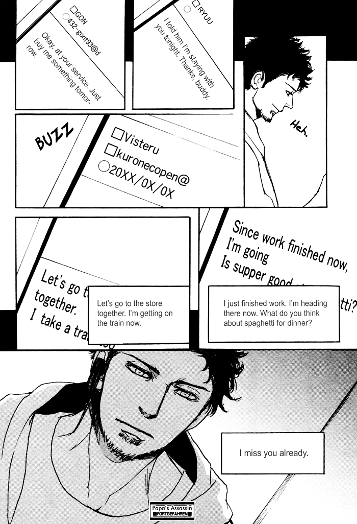 Papa's Assasin. - Ryuunosuke wa Tonde Yuku. Chapter 5 page 32 - Chapter 5 : ~ Papa's Snooping ~