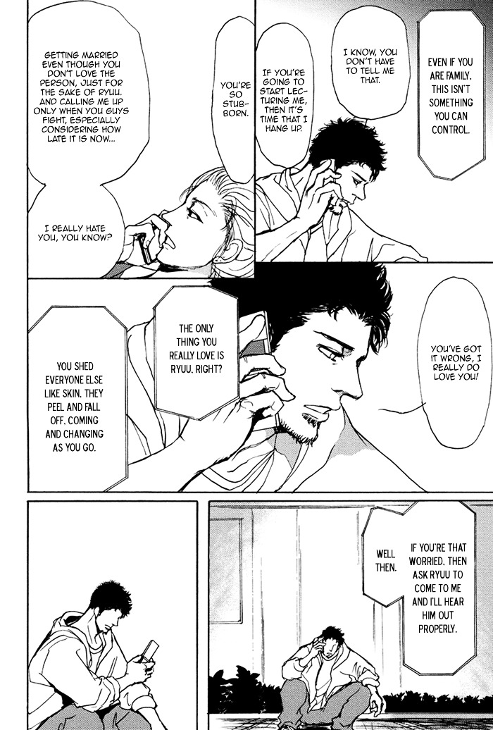 Papa's Assasin. - Ryuunosuke wa Tonde Yuku. Chapter 7 page 23 - Chapter 7 : ~ Only Papa Doesn't Know ~