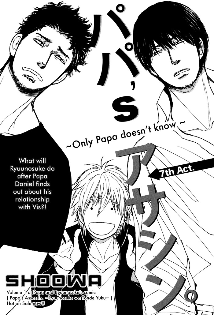 Papa's Assasin. - Ryuunosuke wa Tonde Yuku. Chapter 7 page 8 - Chapter 7 : ~ Only Papa Doesn't Know ~
