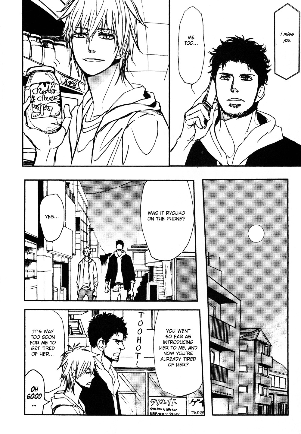 Papa's Assasin. - Ryuunosuke wa Tonde Yuku. Chapter 8 page 24 - Chapter 8 : ~ The House is Bombed, the War Begins ~