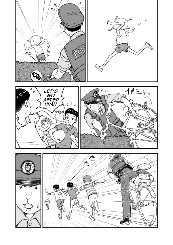 Paperakyu Chapter 1 page 16 - Chapter 1