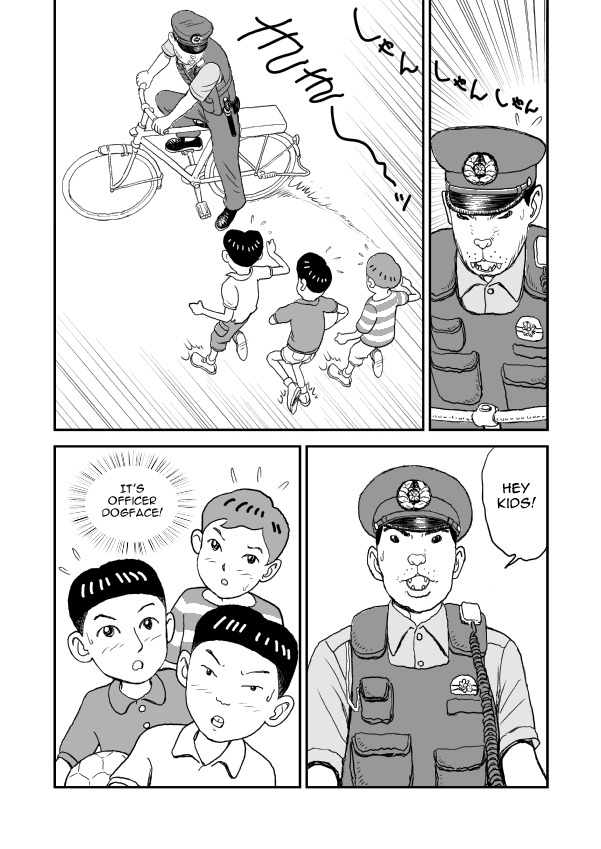 Paperakyu Chapter 1 page 17 - Chapter 1