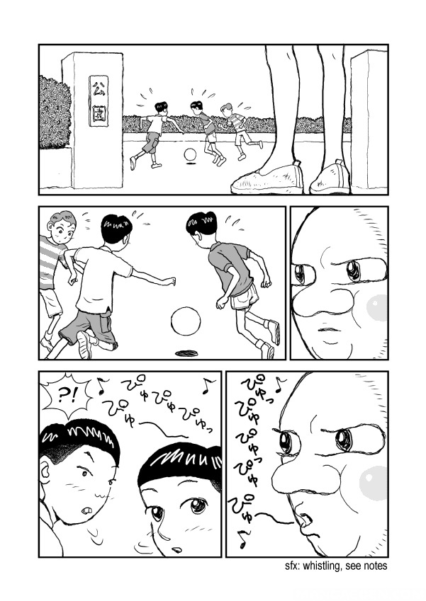 Paperakyu Chapter 1 page 2 - Chapter 1