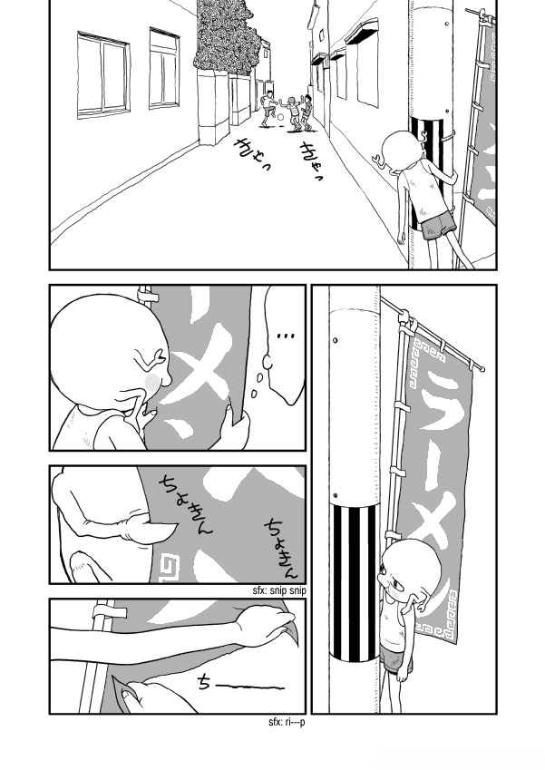 Paperakyu Chapter 1 page 23 - Chapter 1