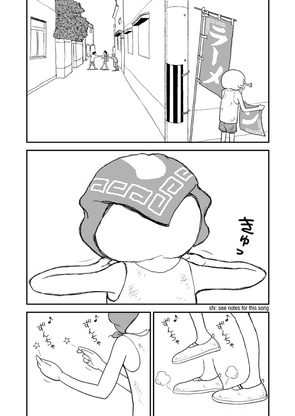 Paperakyu Chapter 1 page 24 - Chapter 1