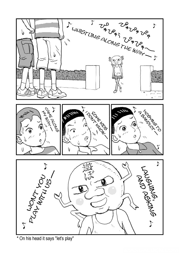 Paperakyu Chapter 1 page 3 - Chapter 1