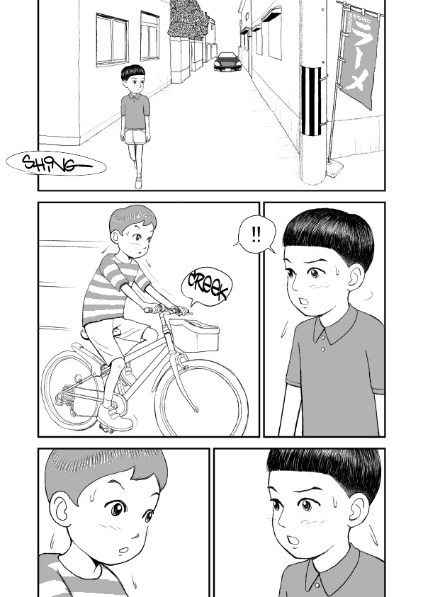 Paperakyu Chapter 10 page 1 - Chapter 10
