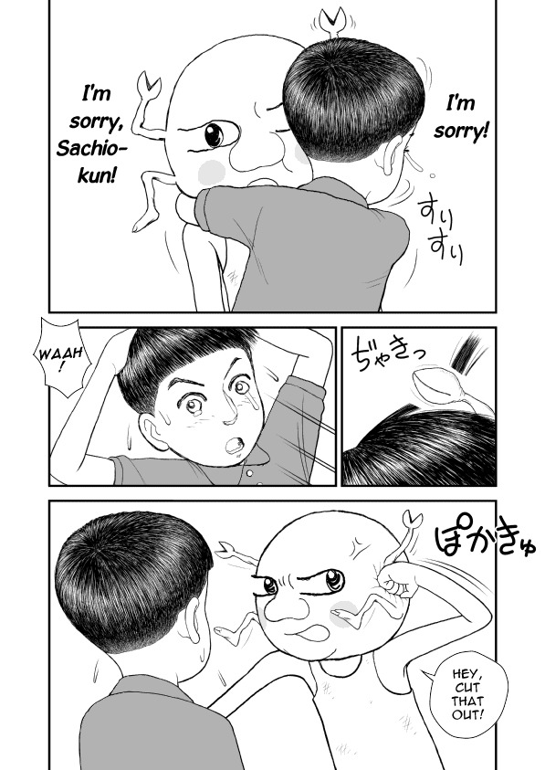 Paperakyu Chapter 10 page 12 - Chapter 10