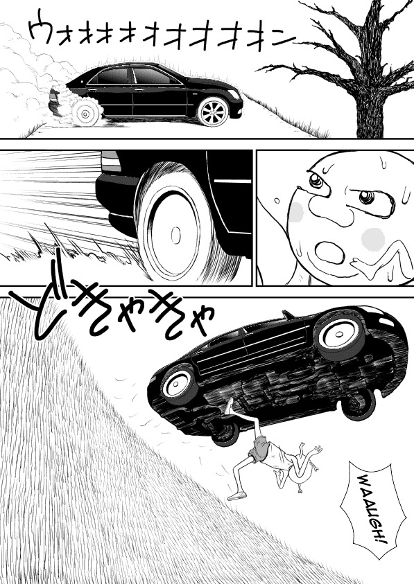 Paperakyu Chapter 10 page 18 - Chapter 10