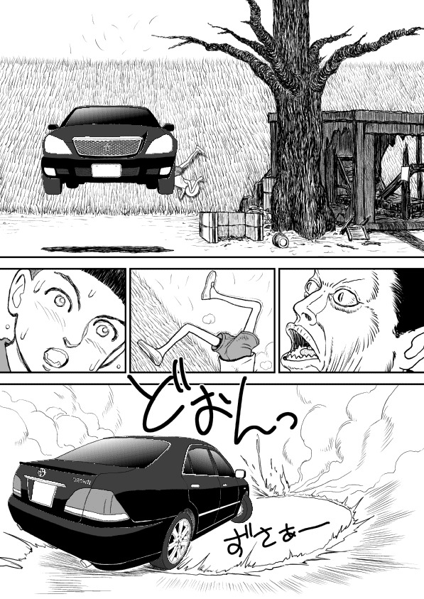 Paperakyu Chapter 10 page 19 - Chapter 10