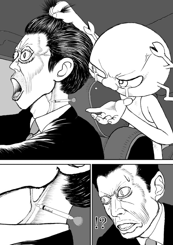 Paperakyu Chapter 10 page 31 - Chapter 10