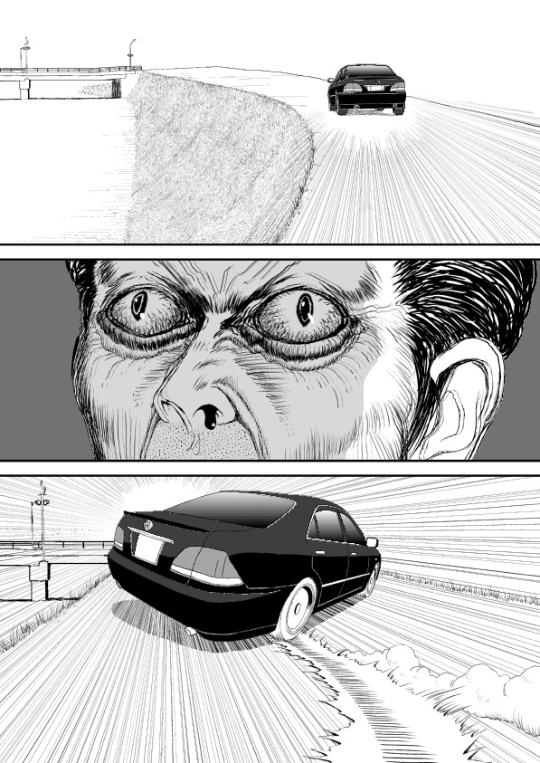 Paperakyu Chapter 10 page 32 - Chapter 10