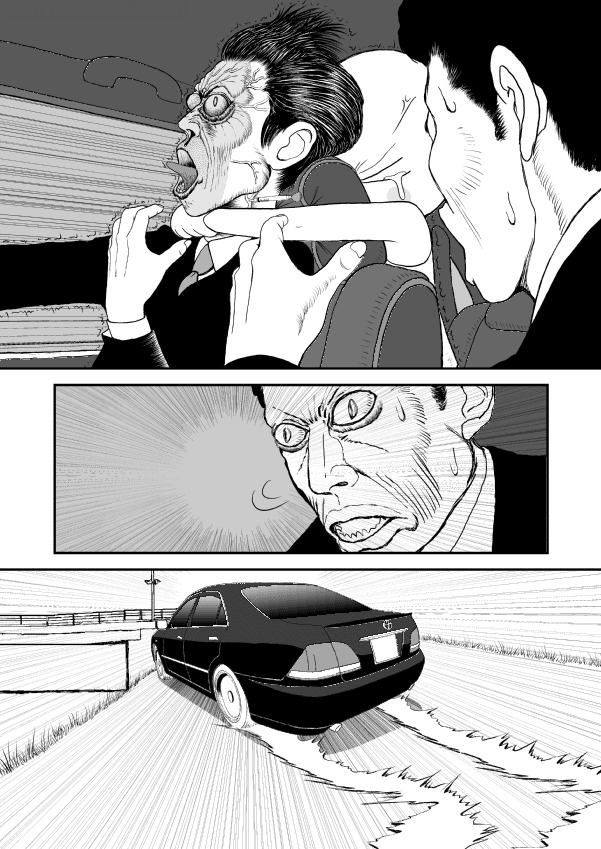 Paperakyu Chapter 11 page 1 - Chapter 11
