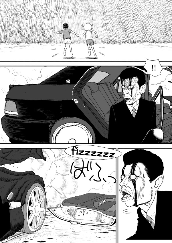 Paperakyu Chapter 11 page 17 - Chapter 11