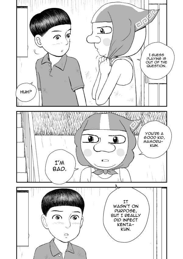 Paperakyu Chapter 11 page 26 - Chapter 11