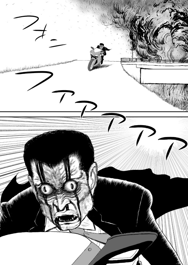 Paperakyu Chapter 11 page 32 - Chapter 11