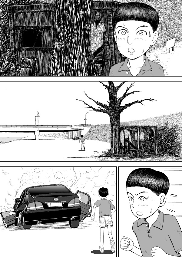 Paperakyu Chapter 11 page 5 - Chapter 11