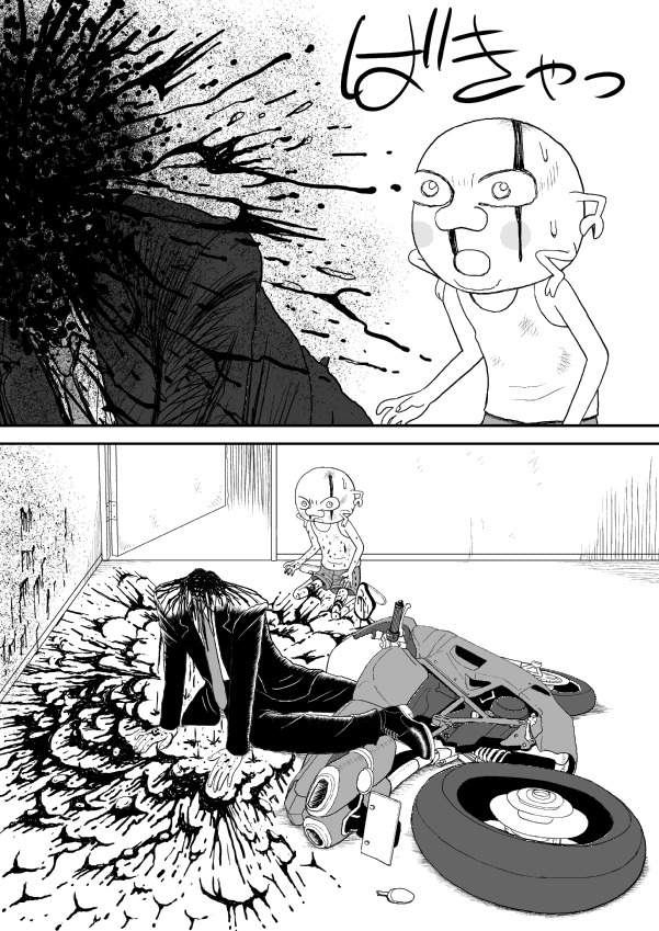 Paperakyu Chapter 12 page 21 - Chapter 12