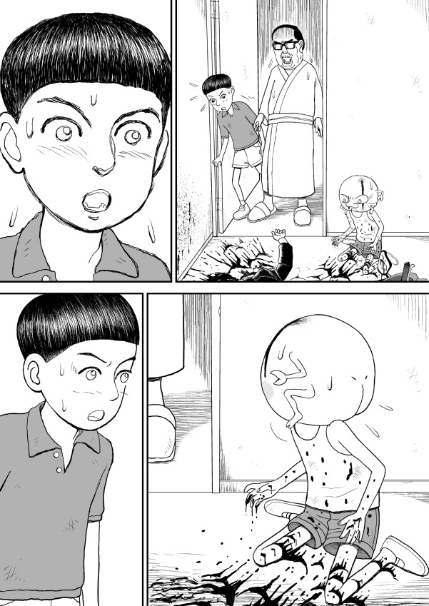 Paperakyu Chapter 12 page 23 - Chapter 12