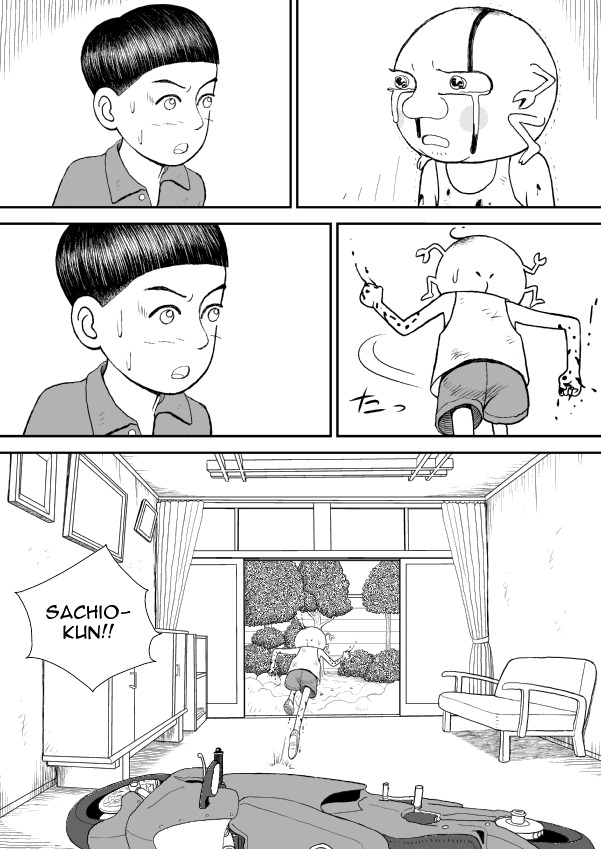 Paperakyu Chapter 12 page 26 - Chapter 12