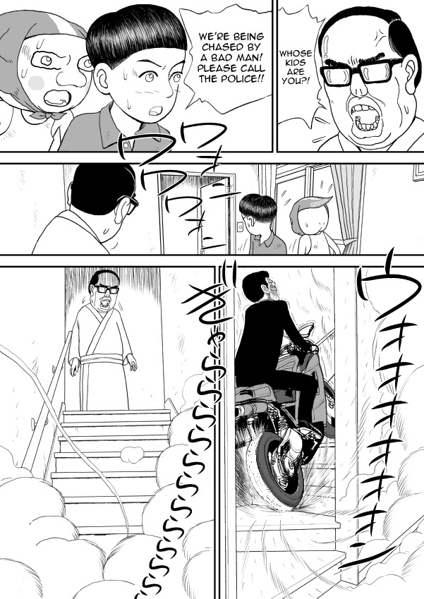 Paperakyu Chapter 12 page 6 - Chapter 12