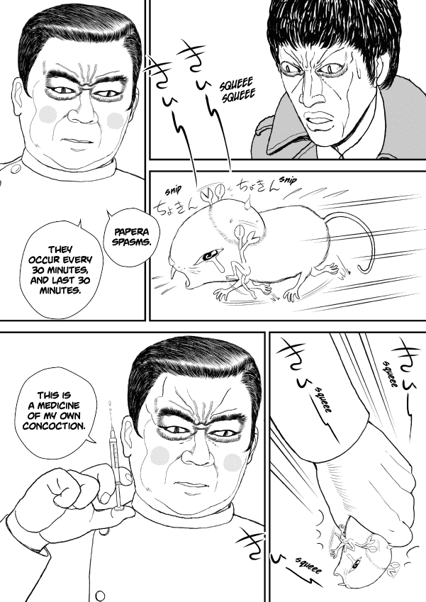 Paperakyu Chapter 13 page 15 - Chapter 13