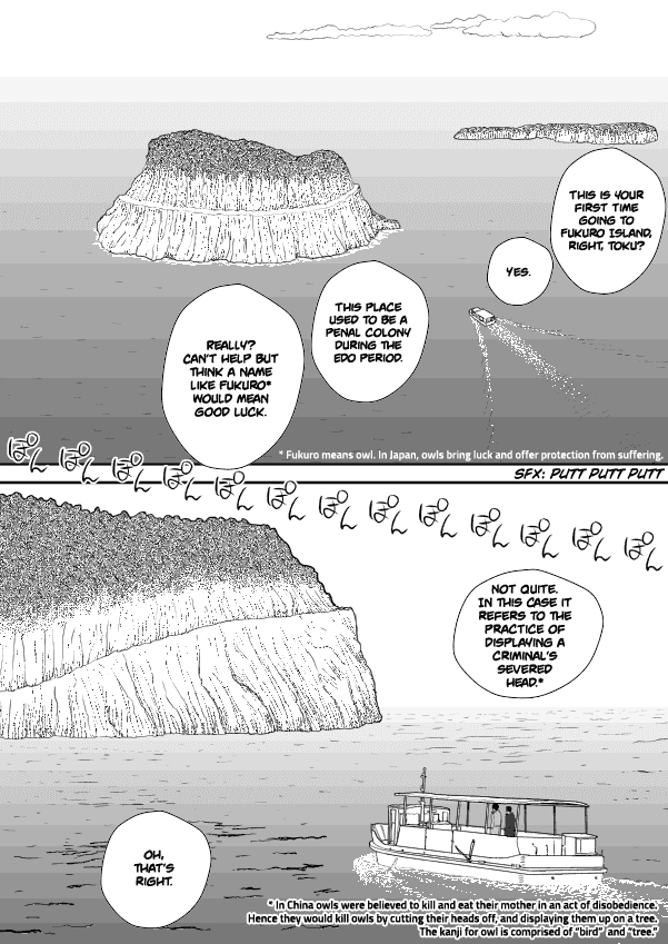 Paperakyu Chapter 13 page 3 - Chapter 13