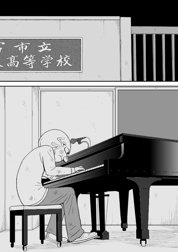 Paperakyu Chapter 14 page 2 - Chapter 14