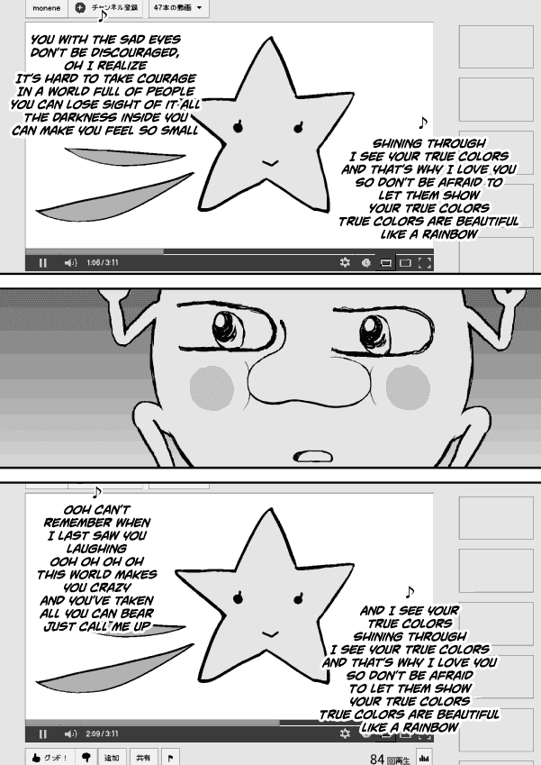 Paperakyu Chapter 14 page 20 - Chapter 14