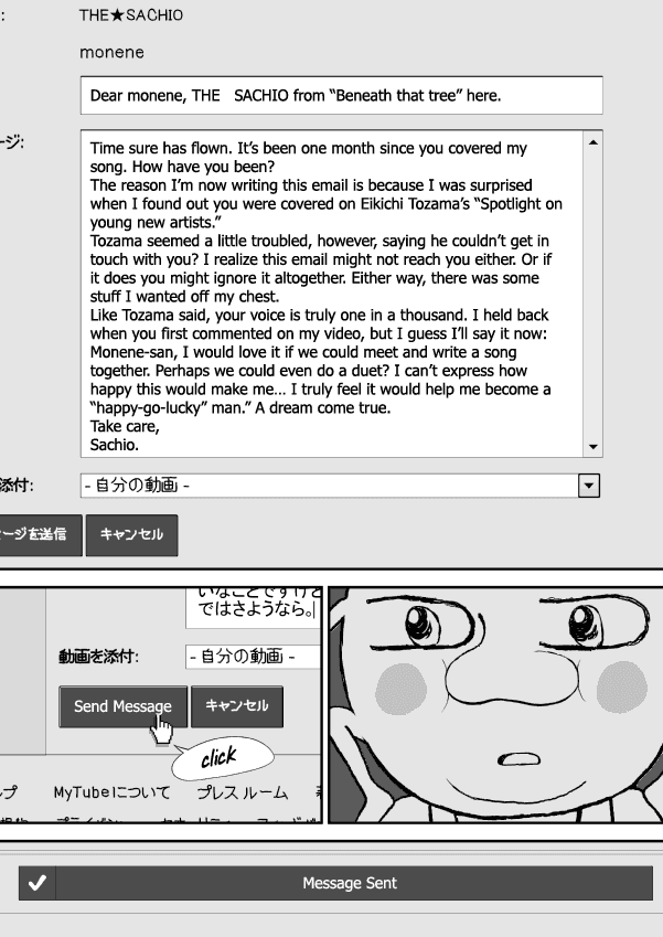 Paperakyu Chapter 16 page 17 - Chapter 16