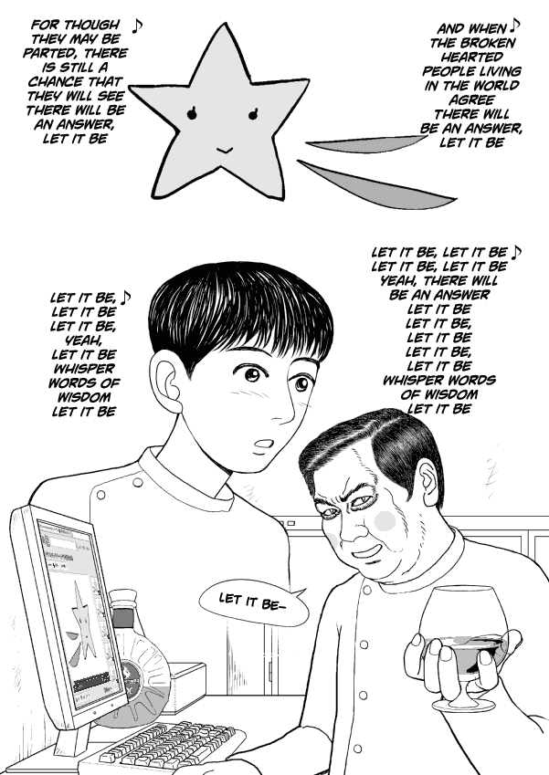 Paperakyu Chapter 16 page 22 - Chapter 16