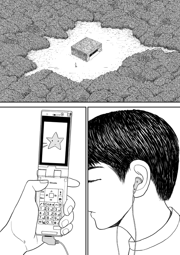 Paperakyu Chapter 16 page 24 - Chapter 16