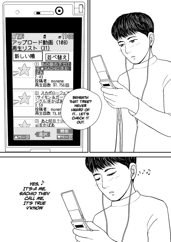 Paperakyu Chapter 16 page 25 - Chapter 16