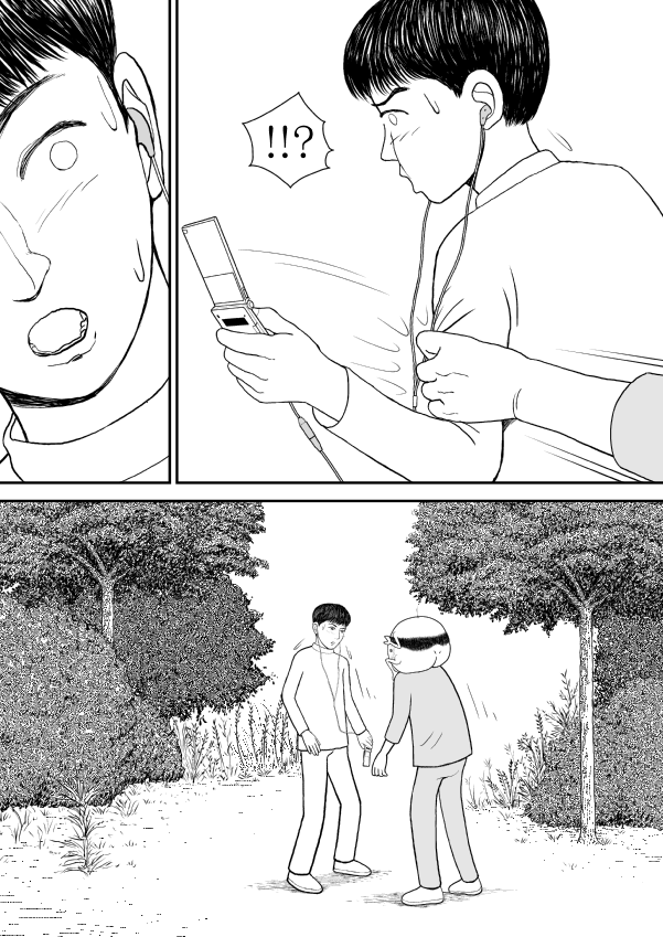 Paperakyu Chapter 16 page 30 - Chapter 16