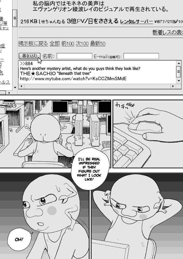 Paperakyu Chapter 17 page 11 - Chapter 17