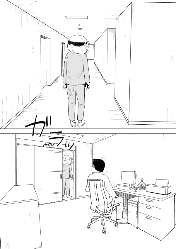 Paperakyu Chapter 17 page 16 - Chapter 17