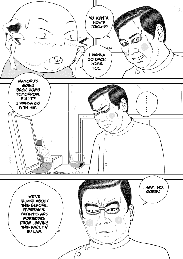 Paperakyu Chapter 17 page 17 - Chapter 17