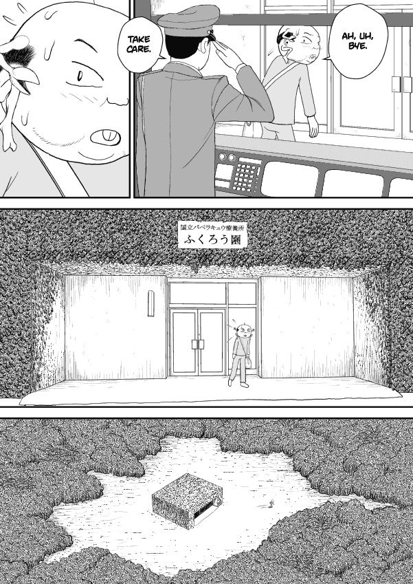 Paperakyu Chapter 17 page 26 - Chapter 17