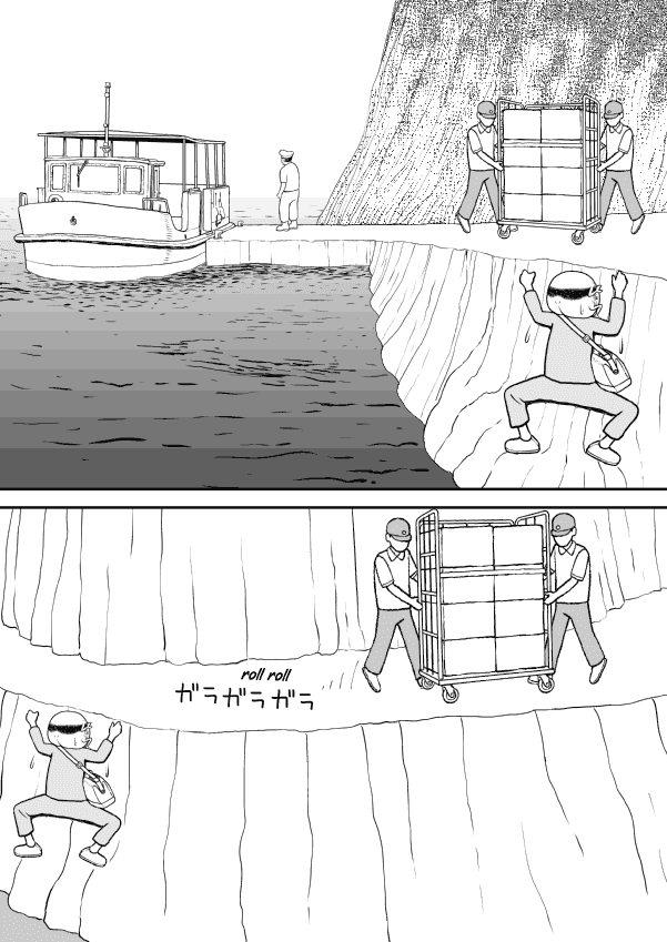 Paperakyu Chapter 17 page 28 - Chapter 17
