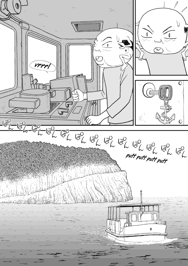 Paperakyu Chapter 17 page 31 - Chapter 17