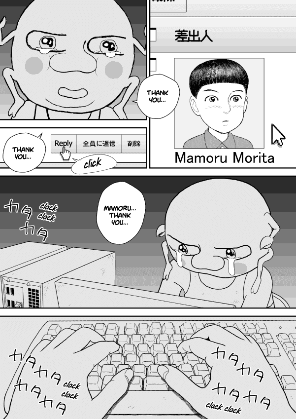 Paperakyu Chapter 17 page 6 - Chapter 17