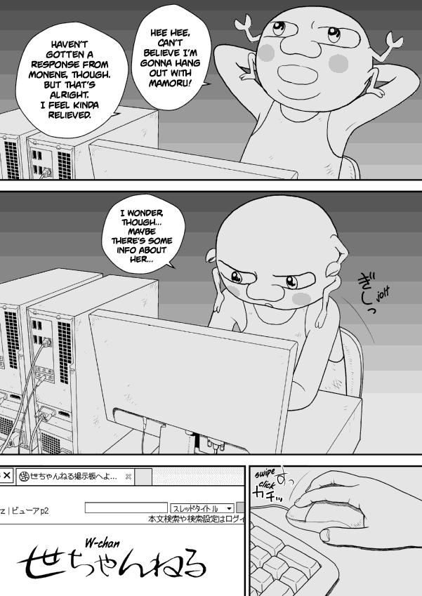 Paperakyu Chapter 17 page 8 - Chapter 17
