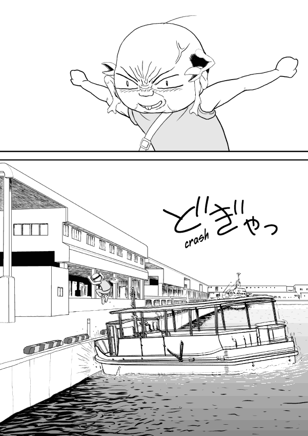 Paperakyu Chapter 18 page 10 - Chapter 18