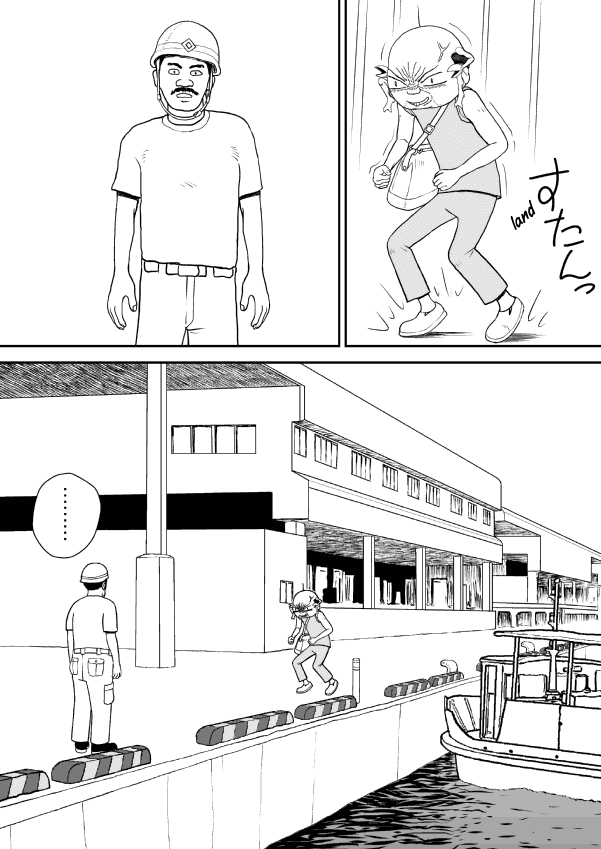 Paperakyu Chapter 18 page 11 - Chapter 18