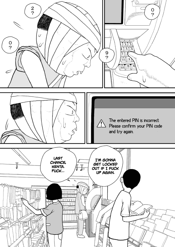 Paperakyu Chapter 18 page 22 - Chapter 18