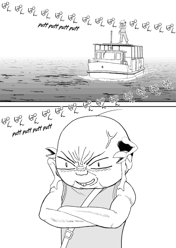 Paperakyu Chapter 18 page 4 - Chapter 18