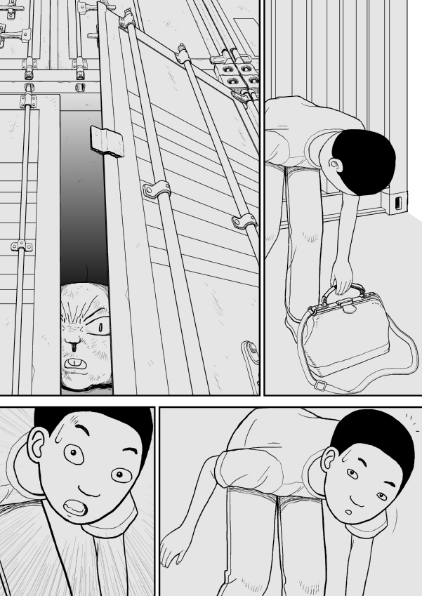 Paperakyu Chapter 19 page 17 - Chapter 19