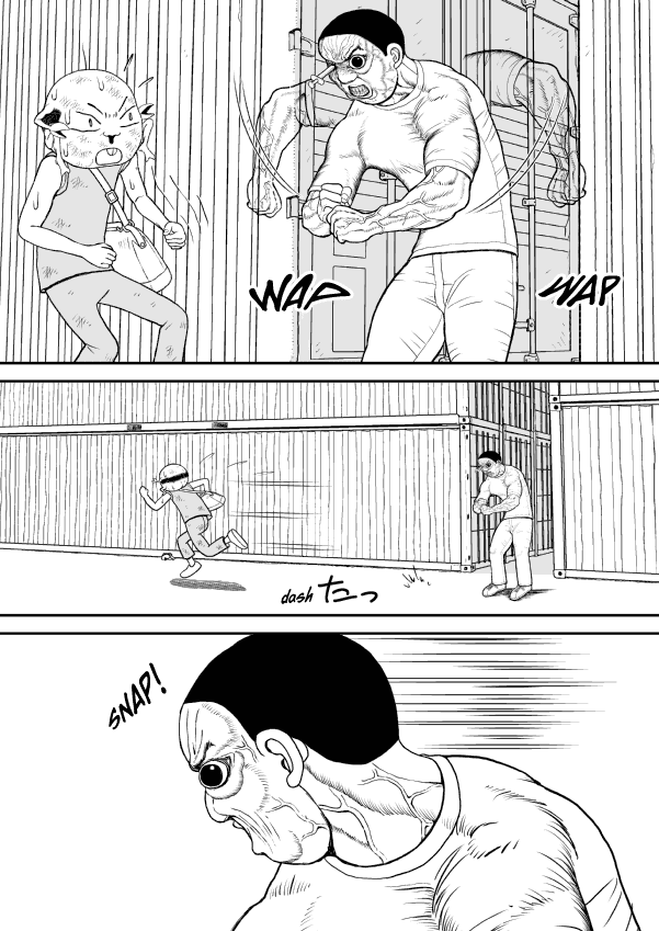 Paperakyu Chapter 19 page 28 - Chapter 19