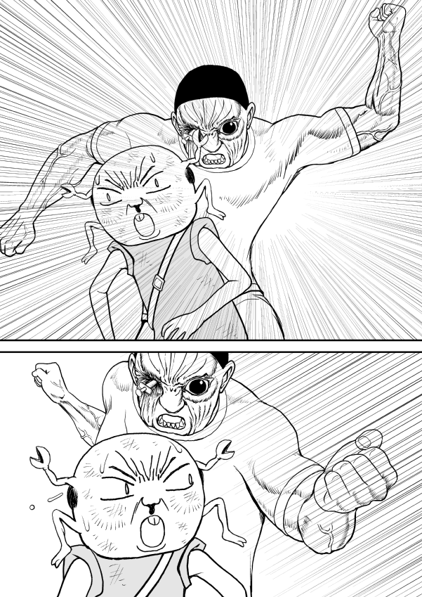 Paperakyu Chapter 19 page 30 - Chapter 19