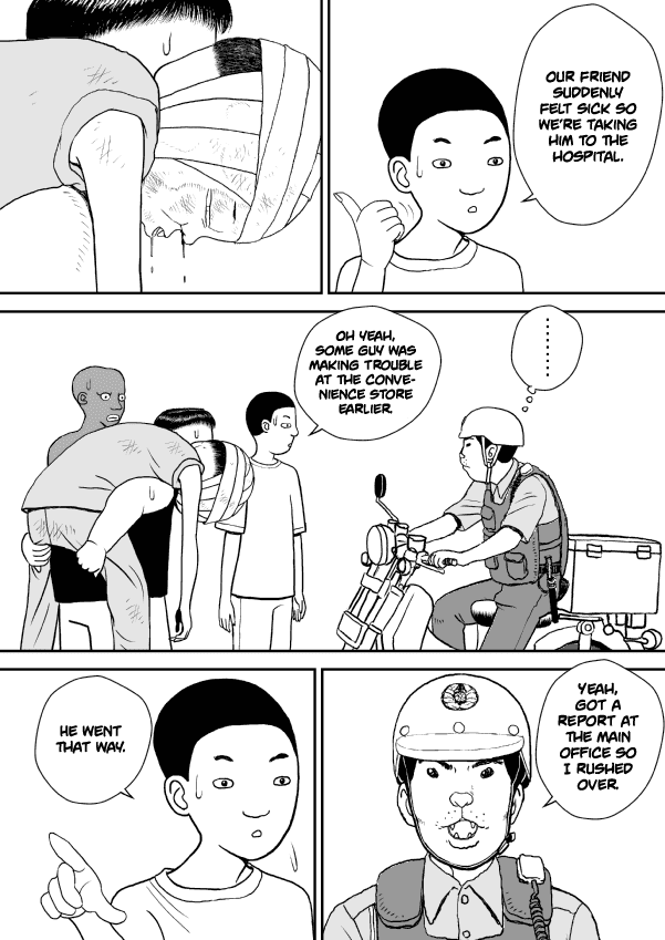 Paperakyu Chapter 19 page 7 - Chapter 19